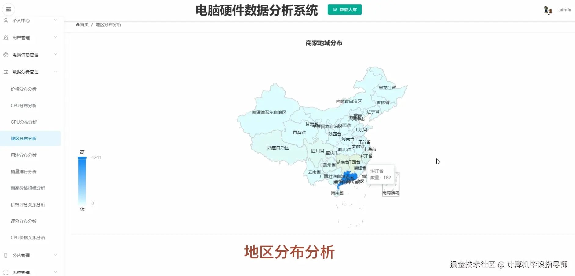 QQ20251015-174335.png