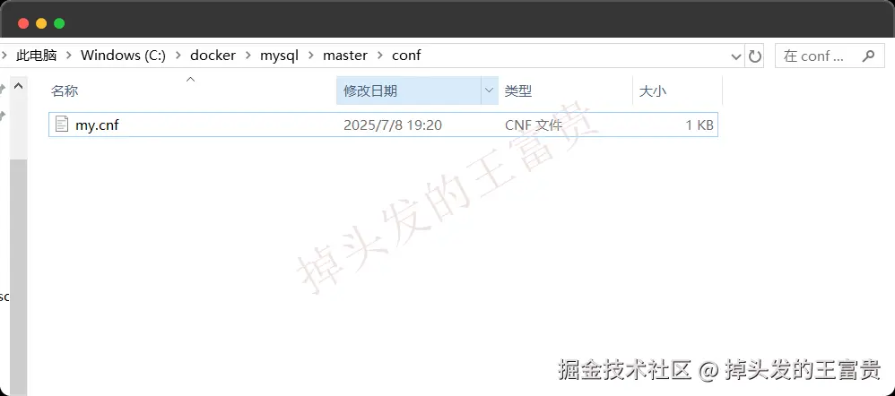 image-20250711174047655