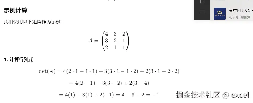 1728875722323.png