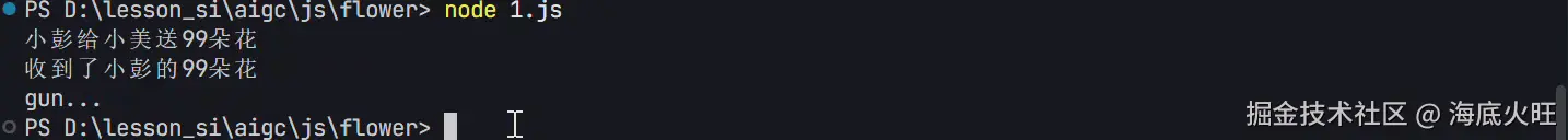 屏幕录制+2025-05-13+223504.gif