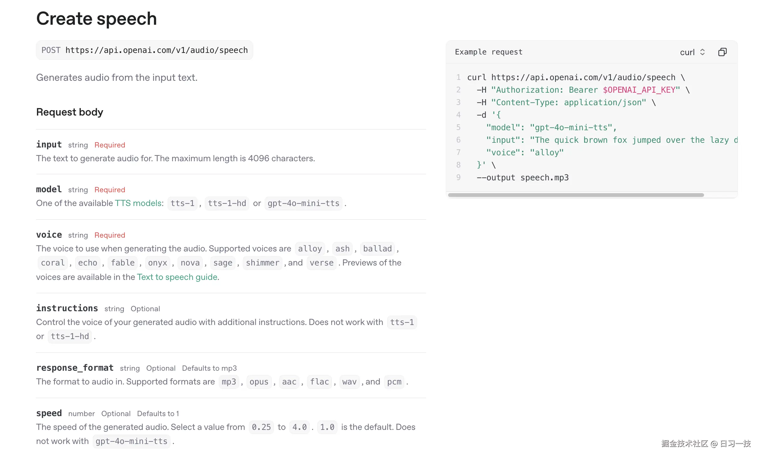 openai-create-speech.png