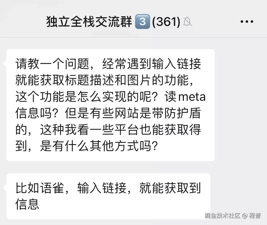 question.webp