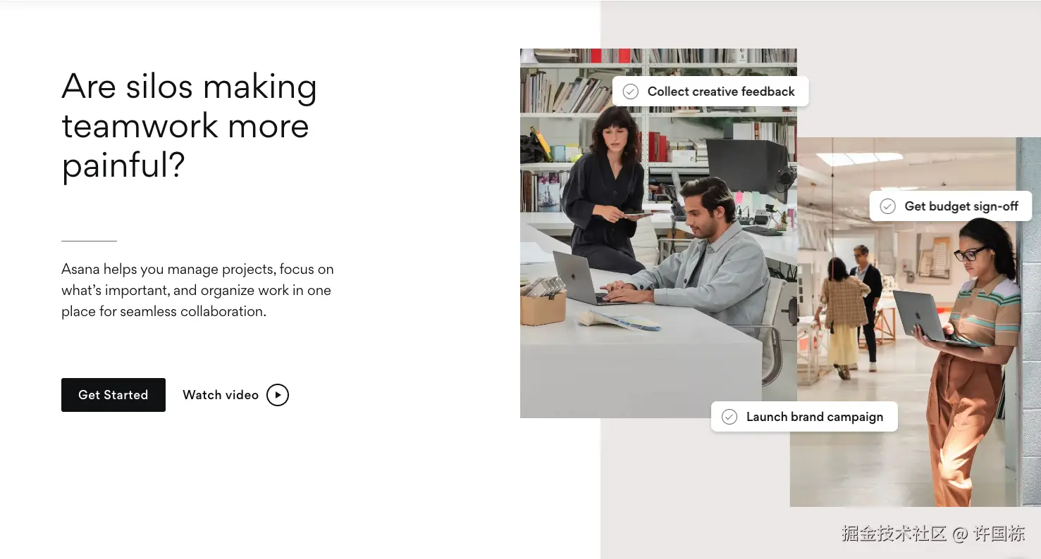 Asana 产品图.png
