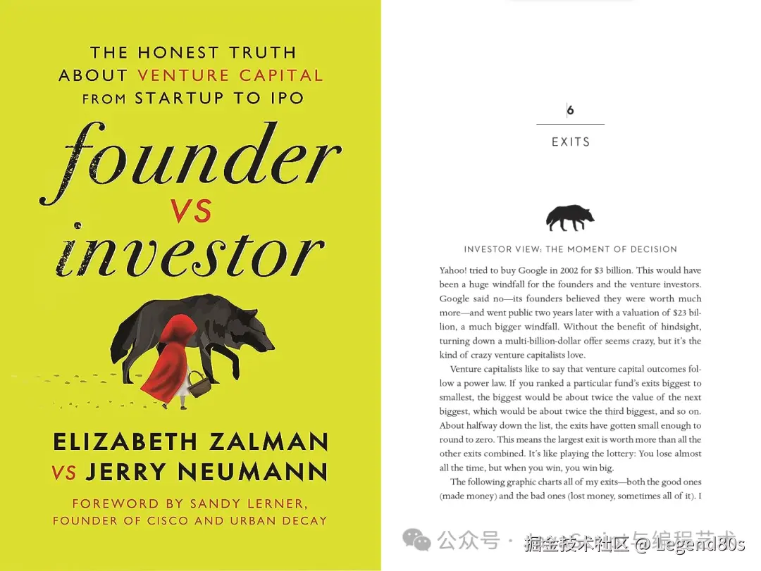创始人 VS 投资人：从初创到 IPO 的风险投资真相