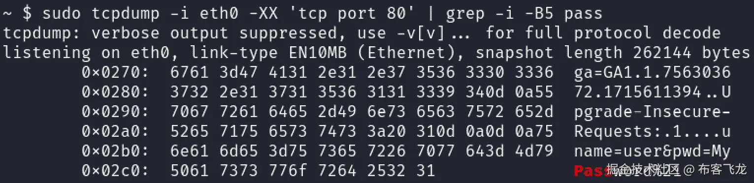 图 6.12 - 捕获 HTTP 通信中的明文凭据