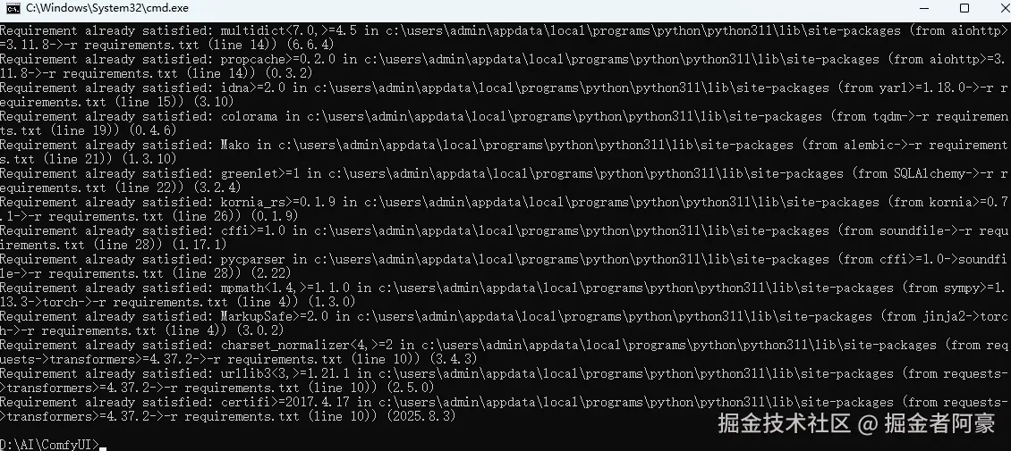 image-20250905154544713