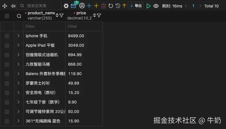 sql-search-2