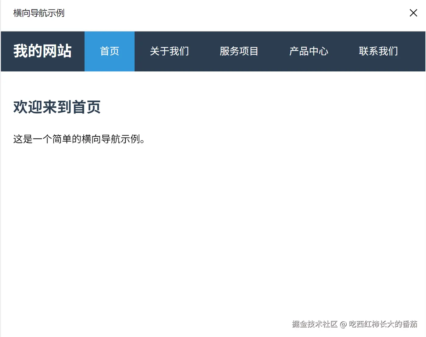 屏幕截图 2025-11-04 215319.png