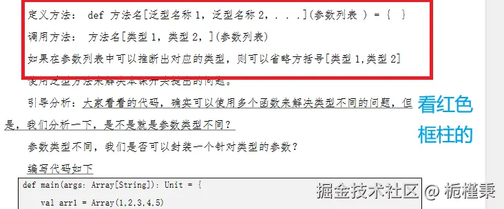 屏幕截图 2025-12-31 152641.png