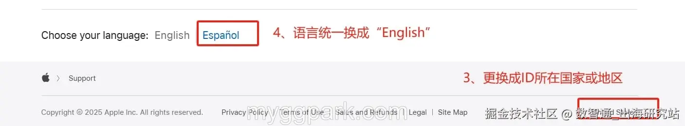 change language to English.jpg