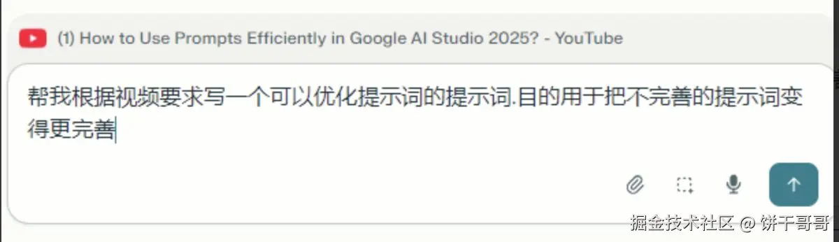 perplexity-comet-overseas-marketing-guide