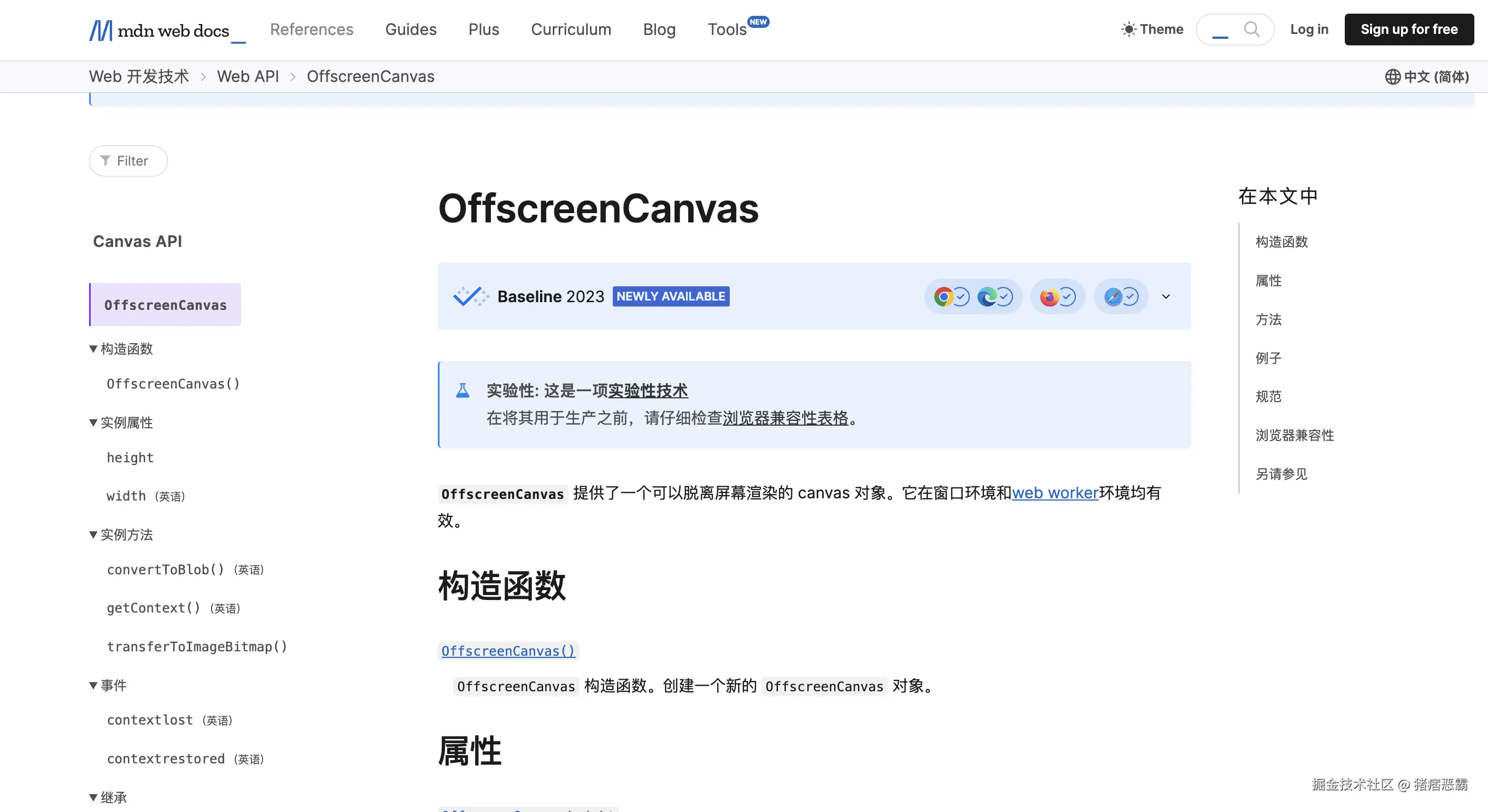 截屏2024-08-18 16.01.29.png