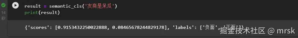 Snipaste_2025-07-26_16-14-28.png