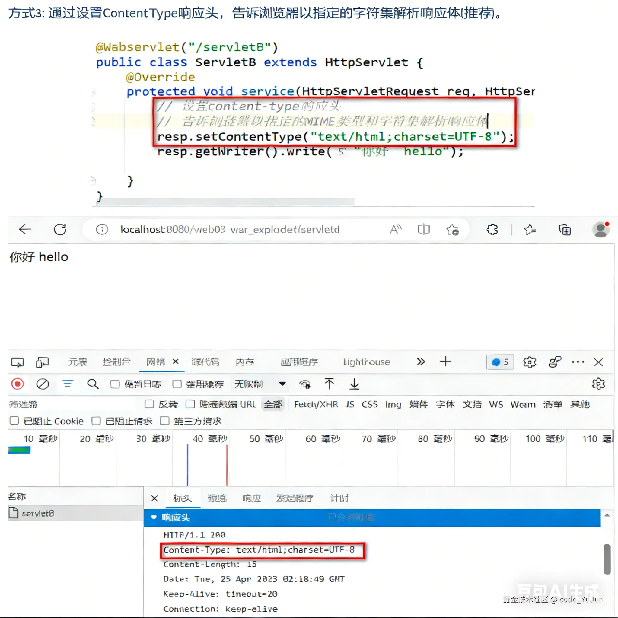 去除图片水印 (1).png