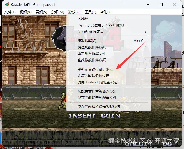 键位设定