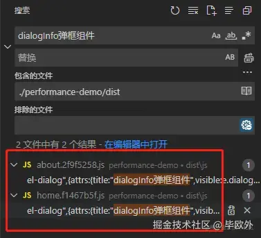 dialogInfo.png