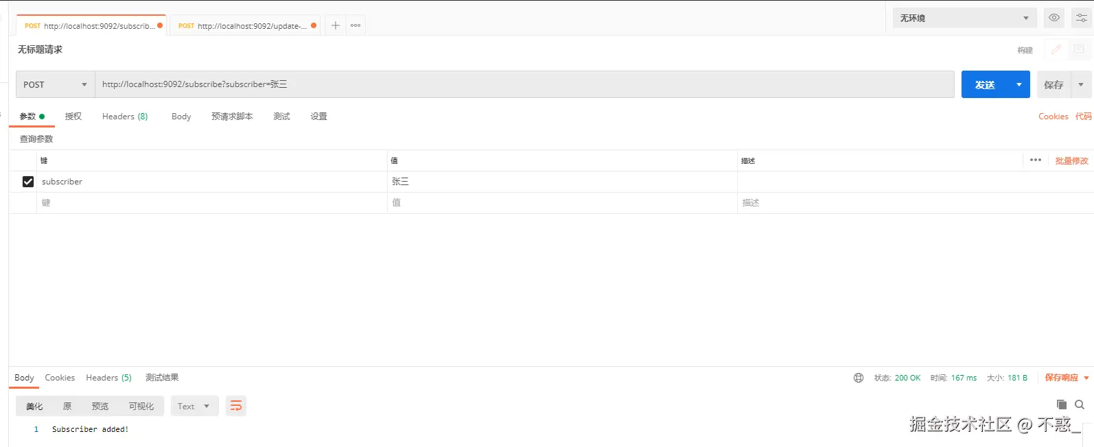 请在此添加图片描述