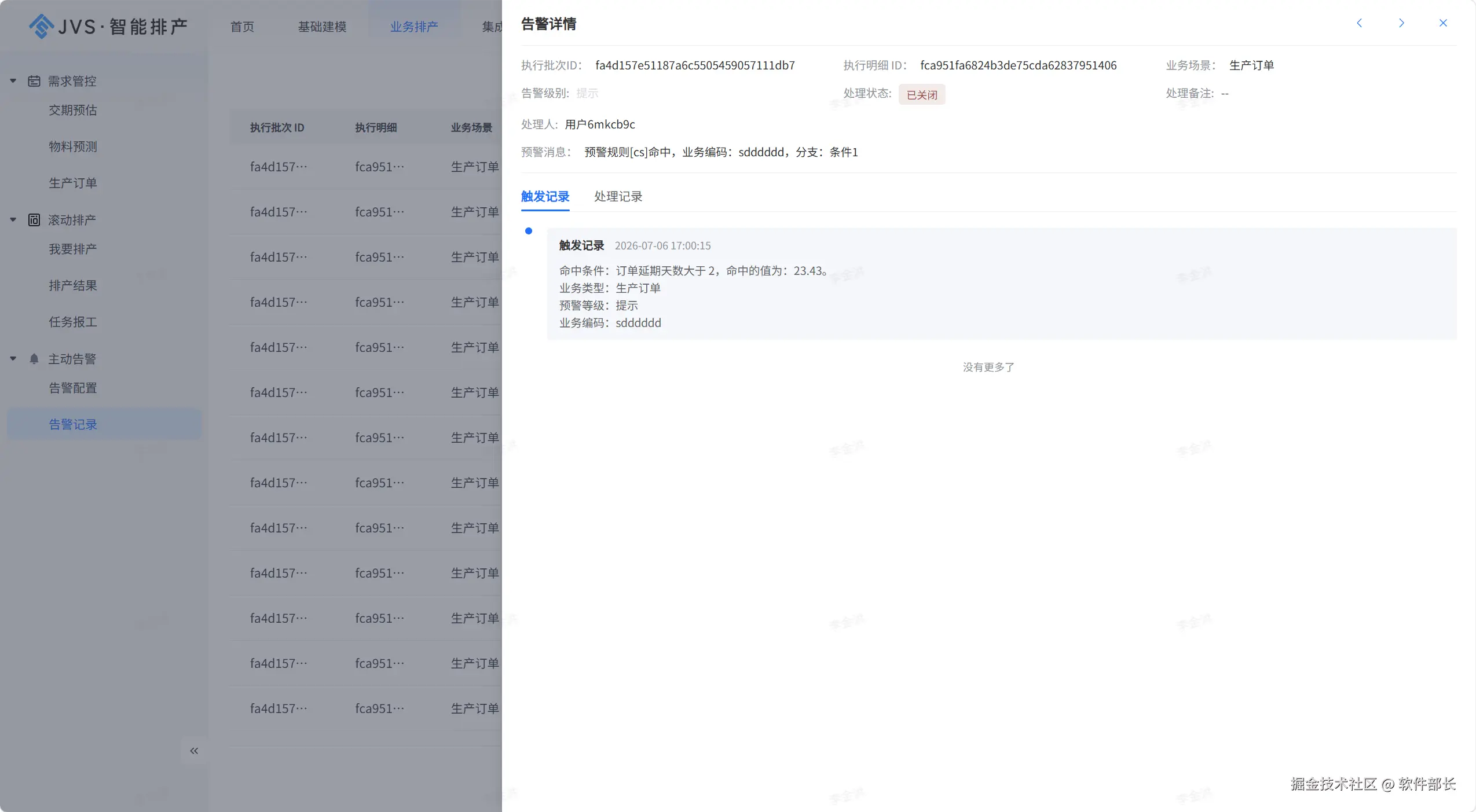 微信图片_20260904170052_1264_20.png