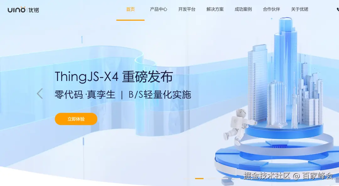 智慧社区数字孪生交付密码：优选平台，低成本落地，解锁社区智能化转型