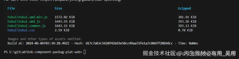 从零开始发布你的第一个npm插件包并在多项目中使用