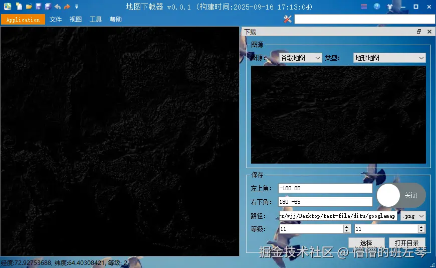 在这里插入图片描述