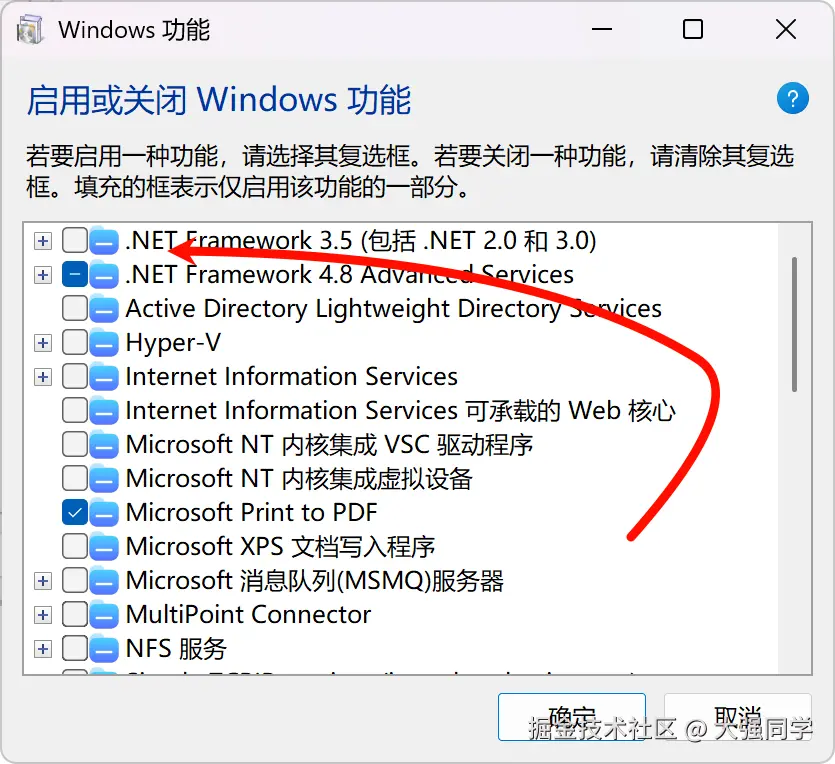 image-20240728205336493
