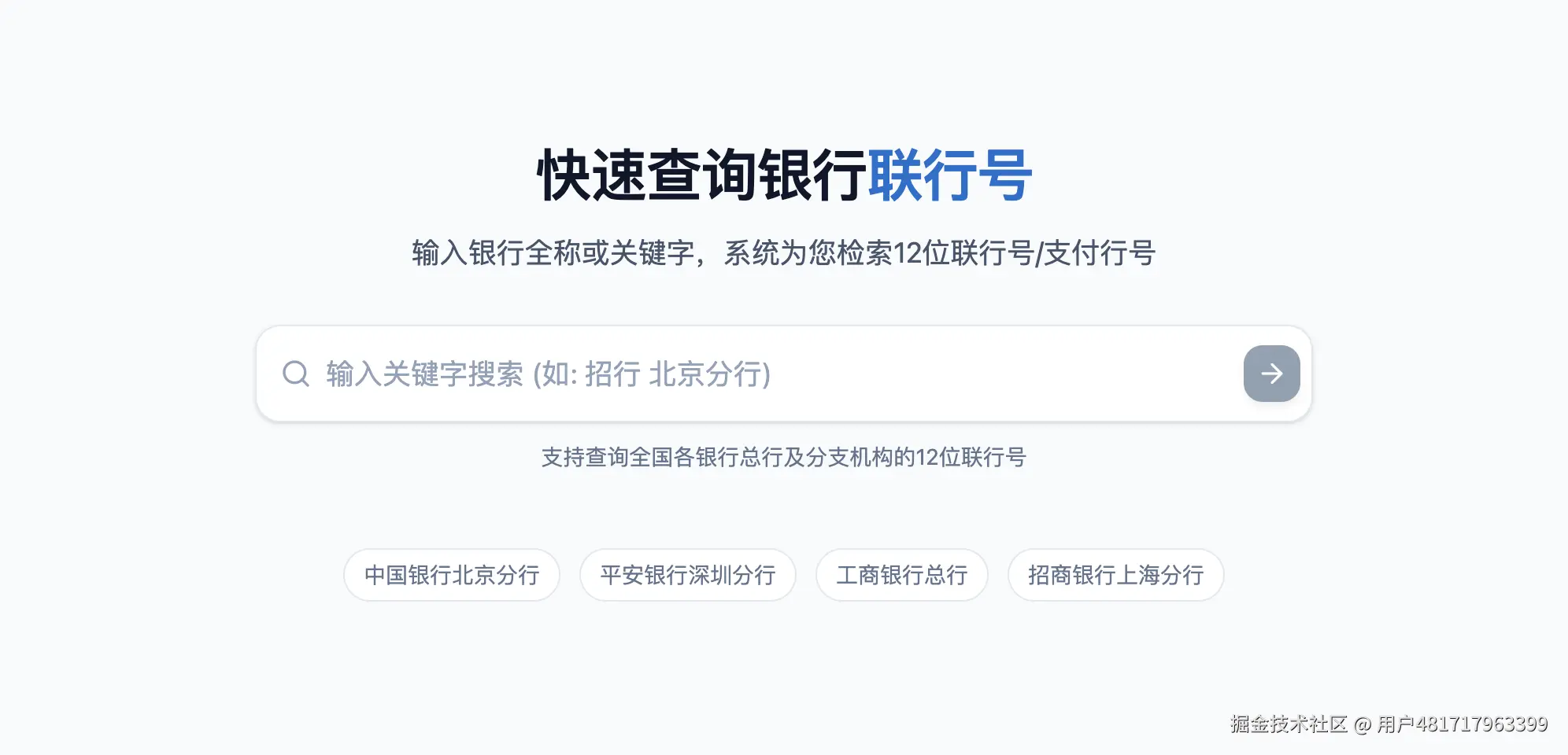 截屏2026-04-21 下午6.45.42.png