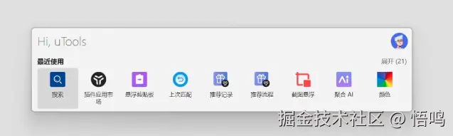 image-20250728220121448