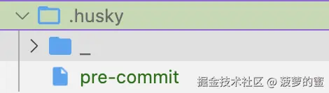 :.husky 目录.png