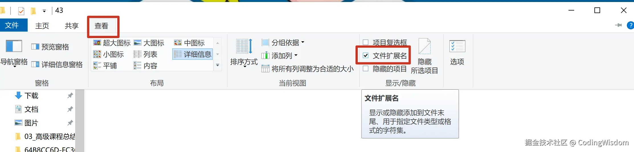 image-20200926101225984