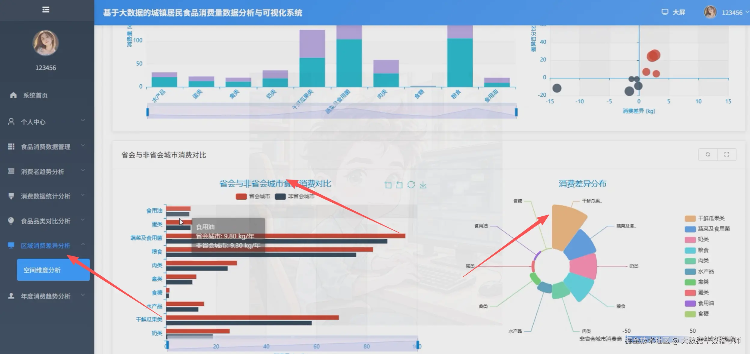 wechat_2025-09-19_150523_264.png