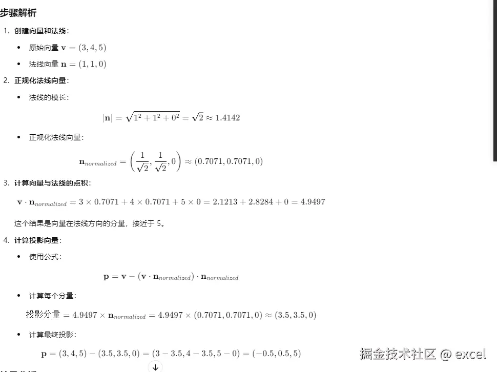 1729473564901.png