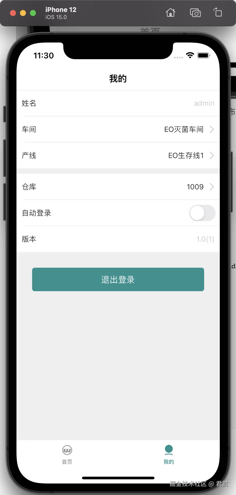 image-20211213113045069