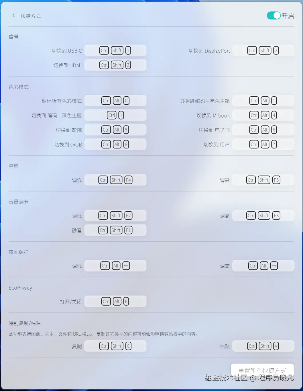 image-20250904000300894