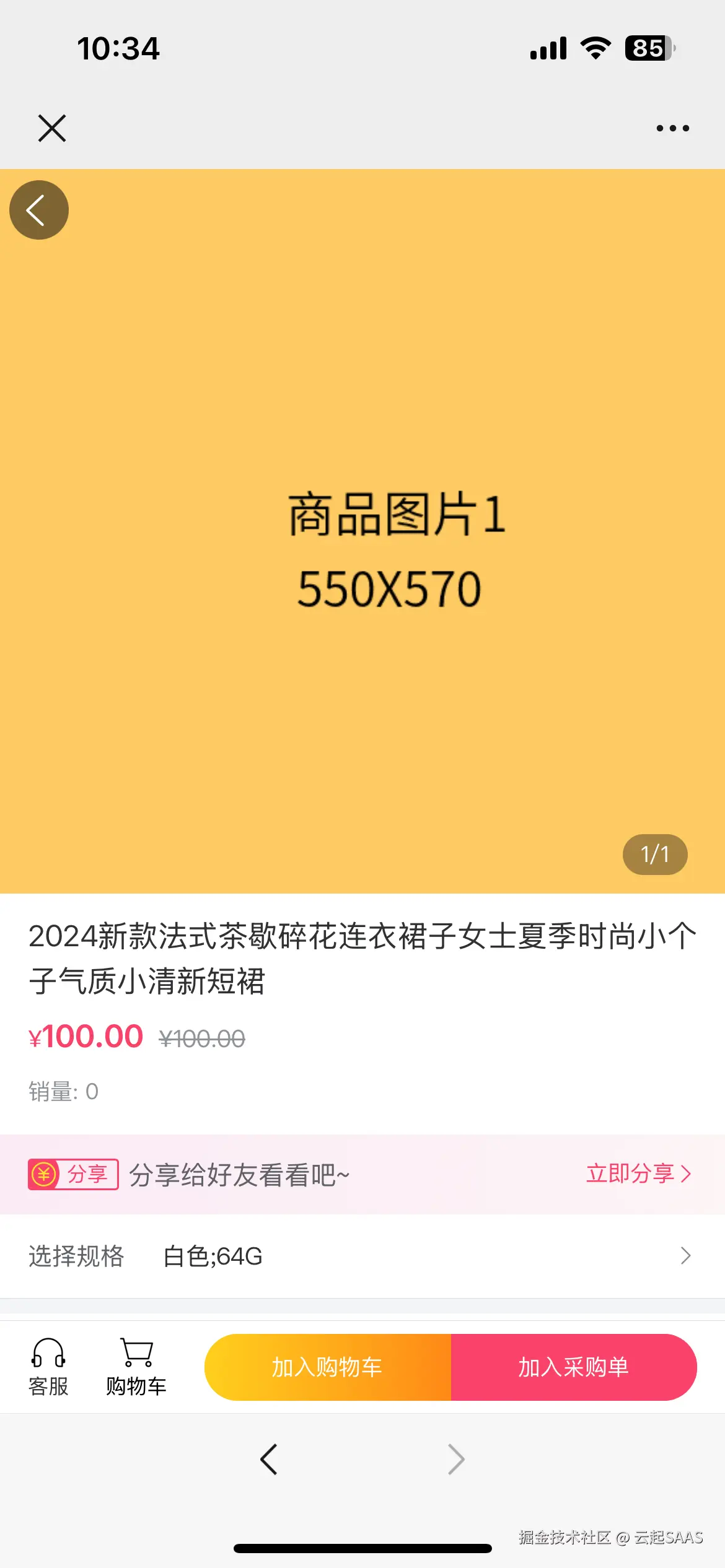 微信图片_20250411104821.png