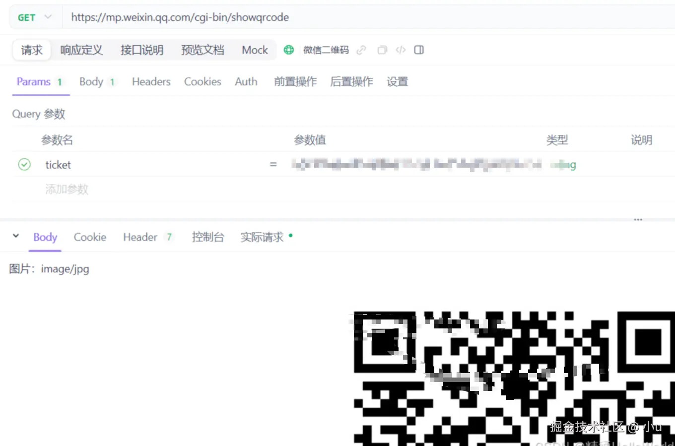 image-20250408152156775