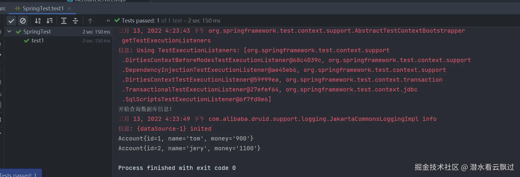 image-20220313162417620