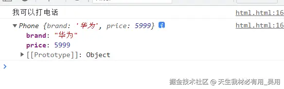es5class的使用
