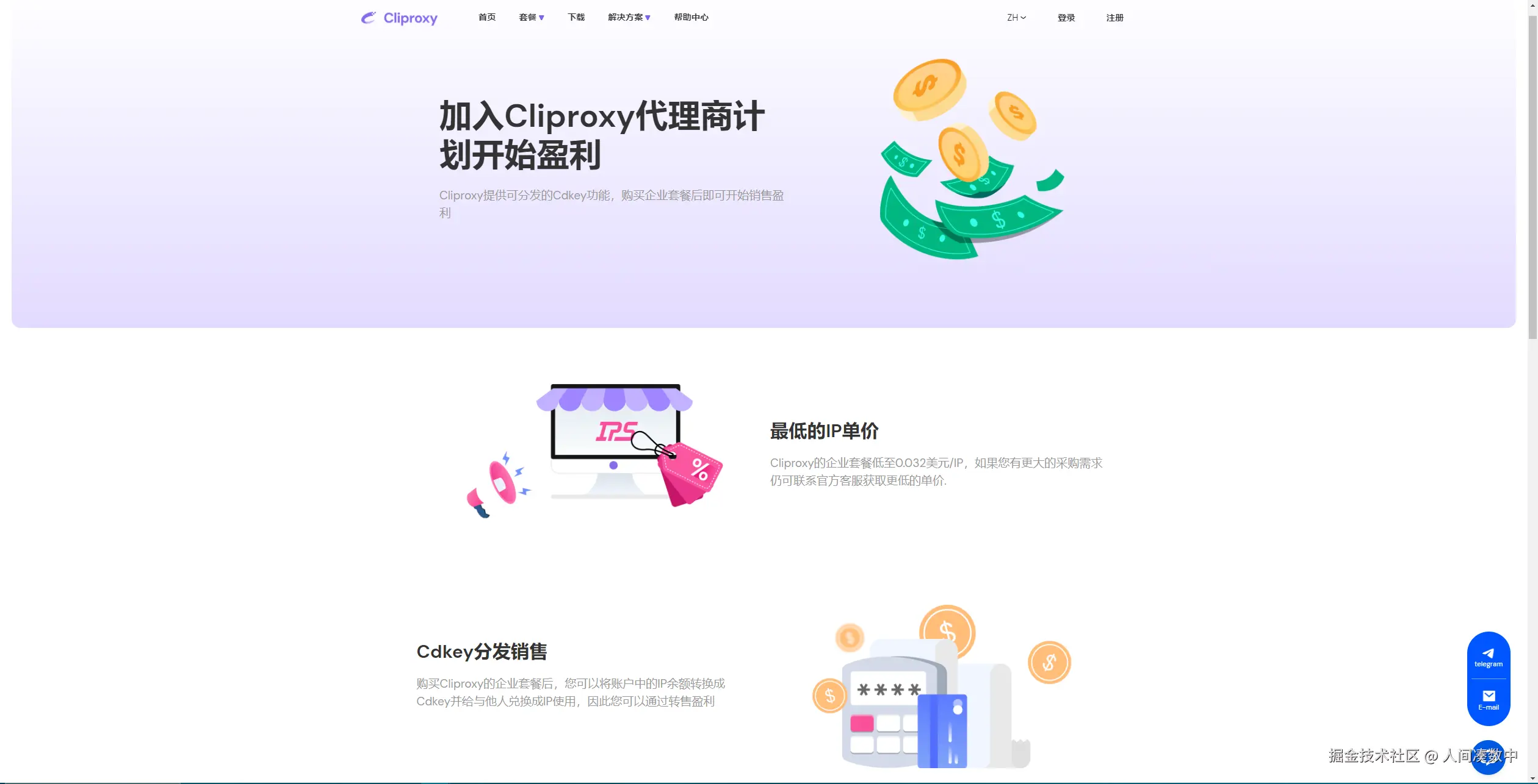 screenshot-20250207-103859.png