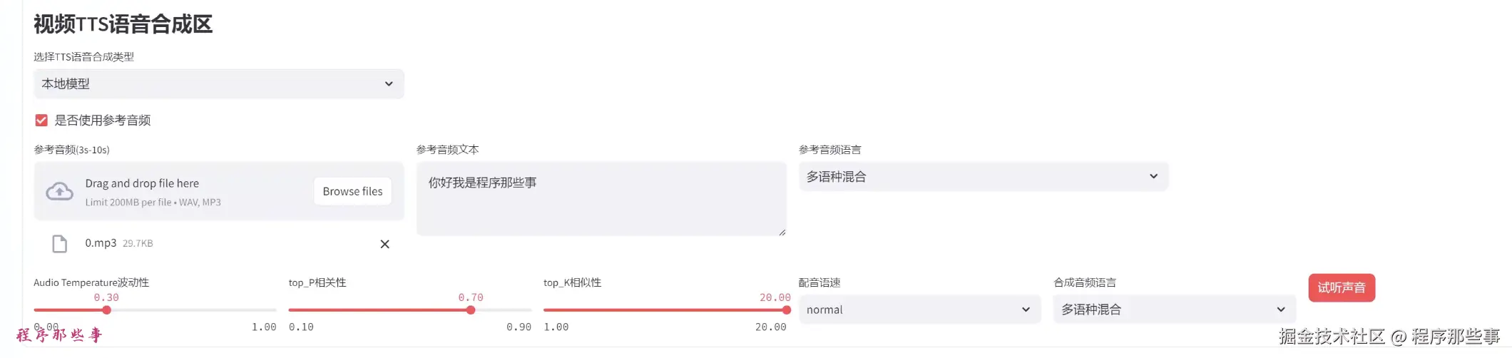 image-20240814002312805