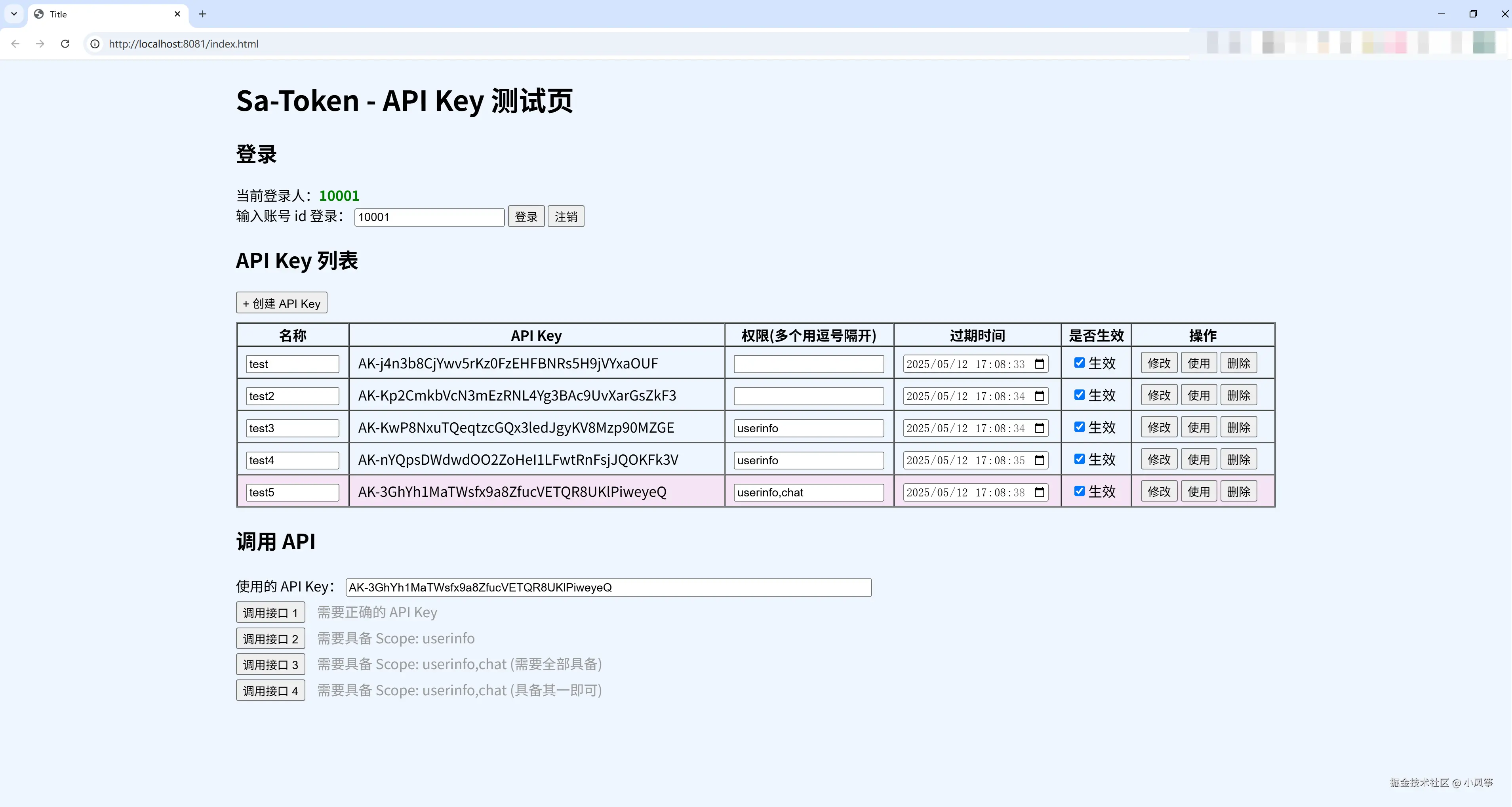 sa-api-key
