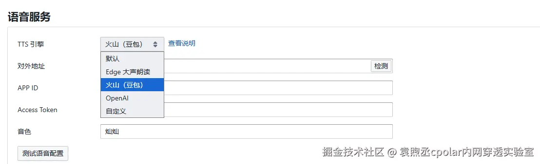 image-20251216152023289