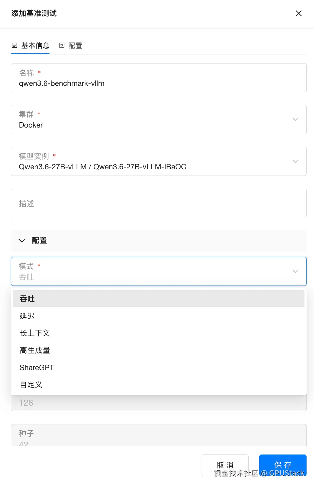 image-20260422233607153