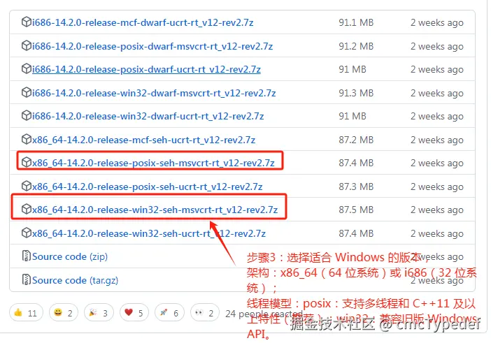 minGw-003.png