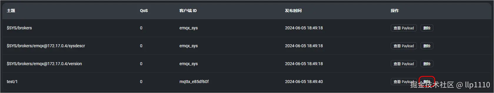 image-20240605185015636