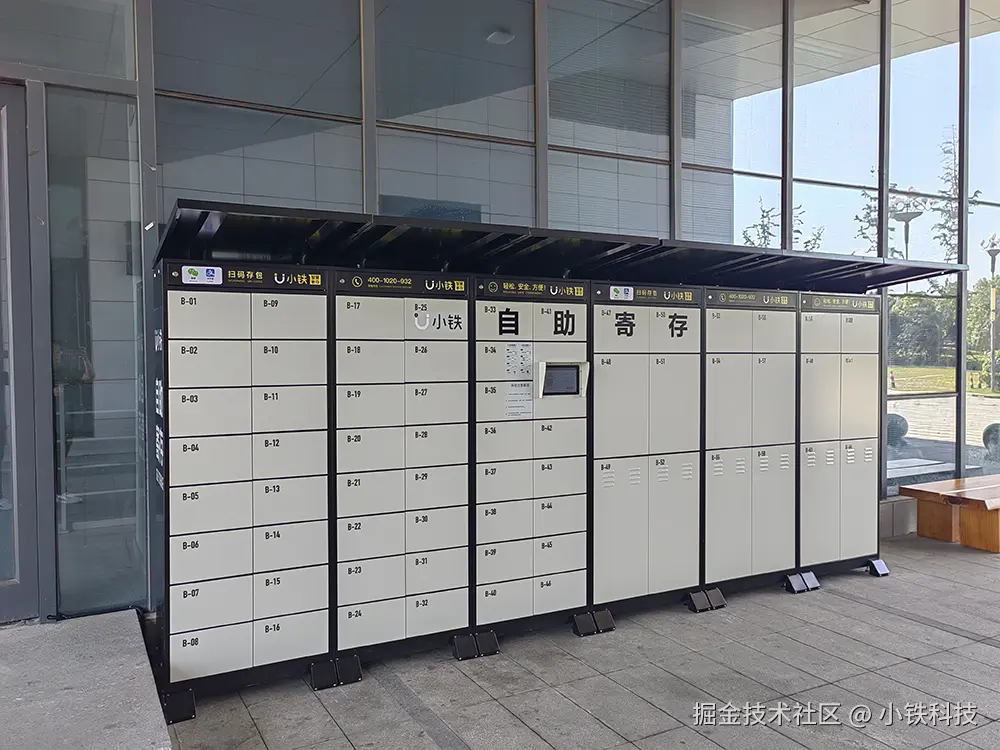 小铁寄存柜入驻板闸遗址公园，轻松逛遍运河千年历史