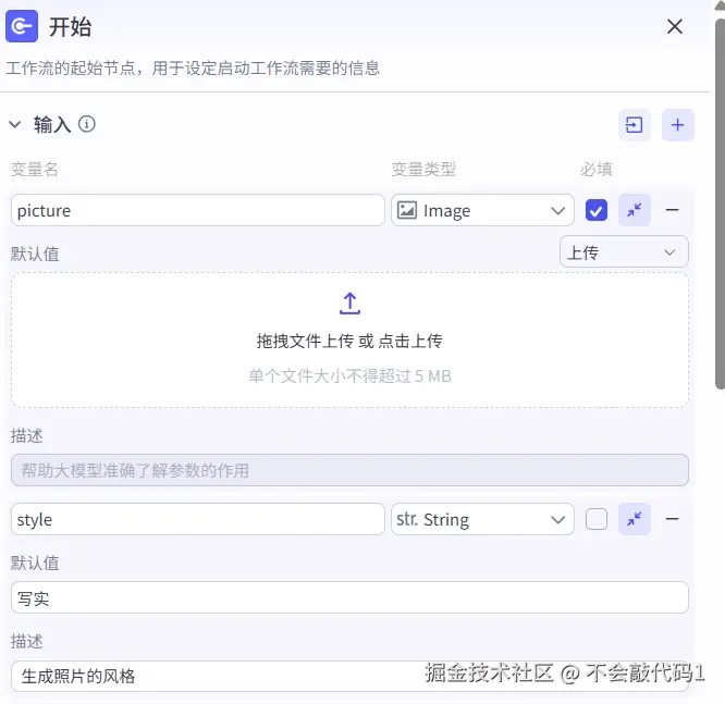 屏幕截图 2026-02-10 210235.png