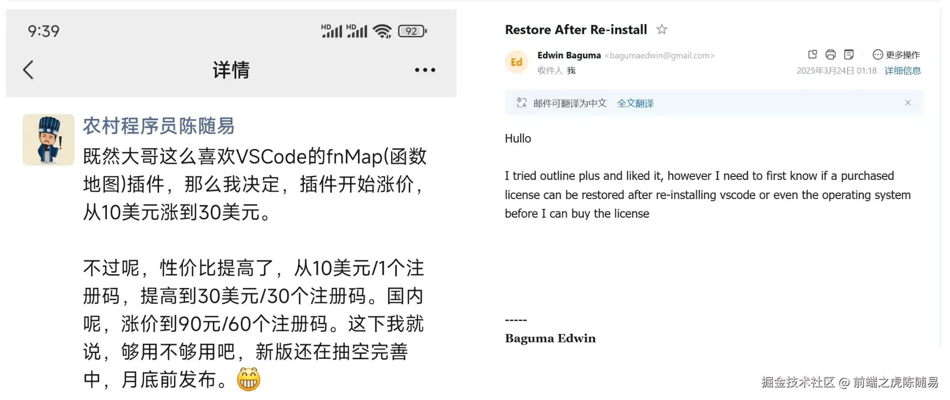 秘鲁的用户