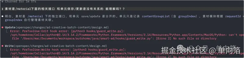 Pasted image 20260331180512.png