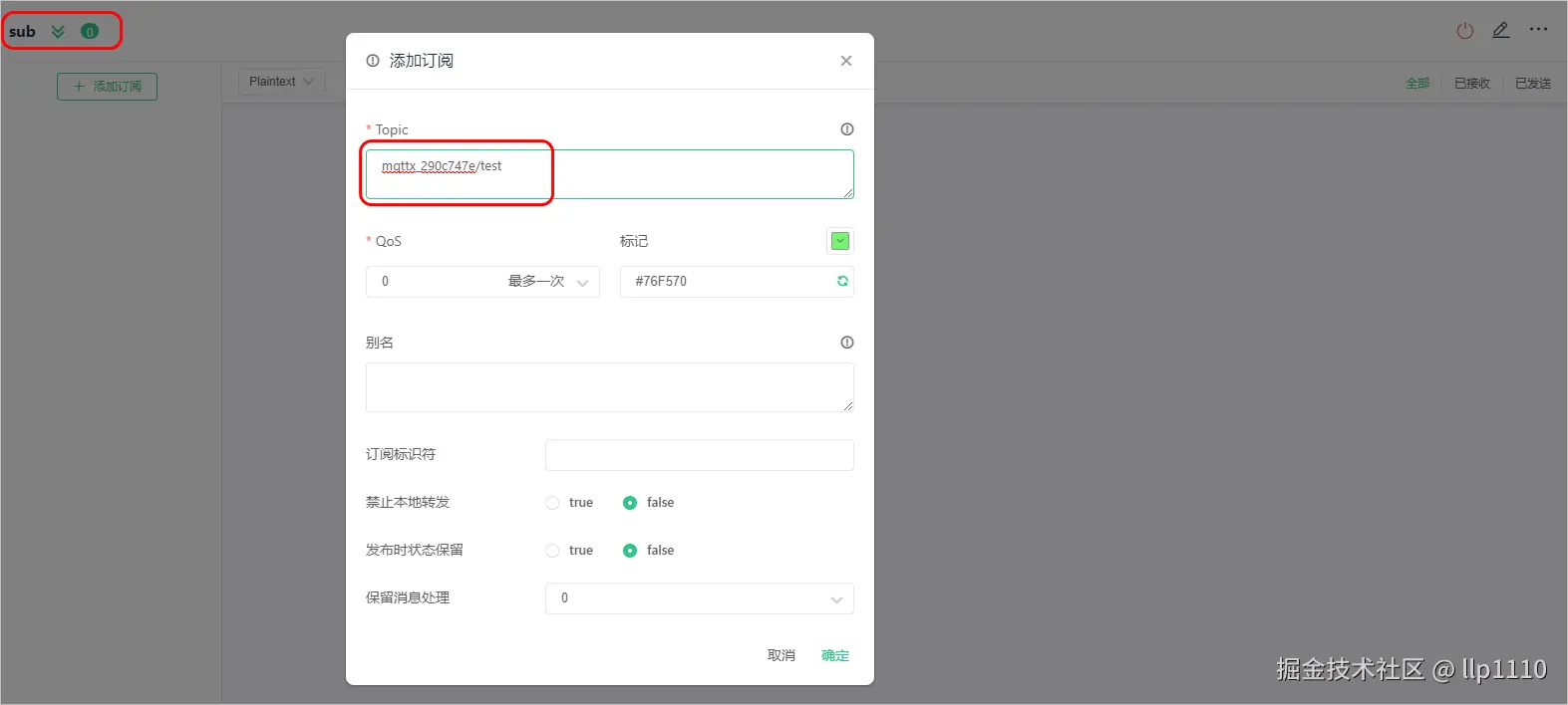 image-20240614180017618